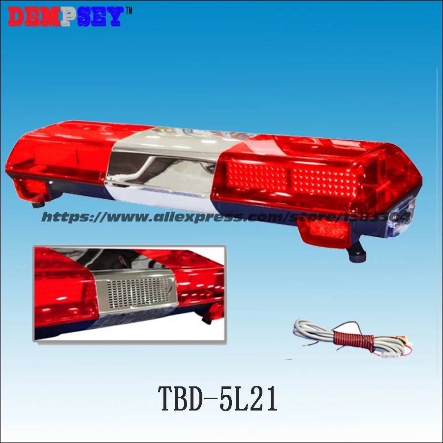 TBD-5L21 Super Bright LED Warning lightsbar/ 100W Siren+100W Speaker/Blinking fire rescue warning light