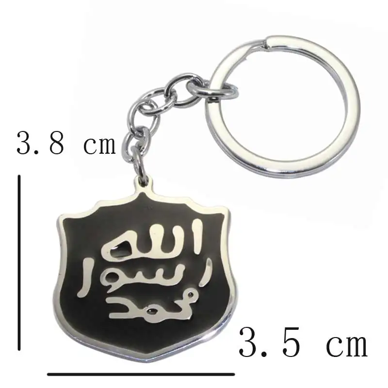 islam Muslim Mohammed stainless steel  key ring & key chain