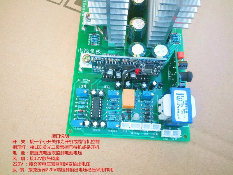 12V24V36V48V60V Drive Board PCB of the Main Board of a Pure Sinusoidal High Power Power Frequency Transformer Inverter