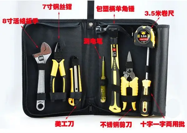 R'DEER 8pcs basic repair kit hand tools set NO.RTA-8 freeshipping wholesale