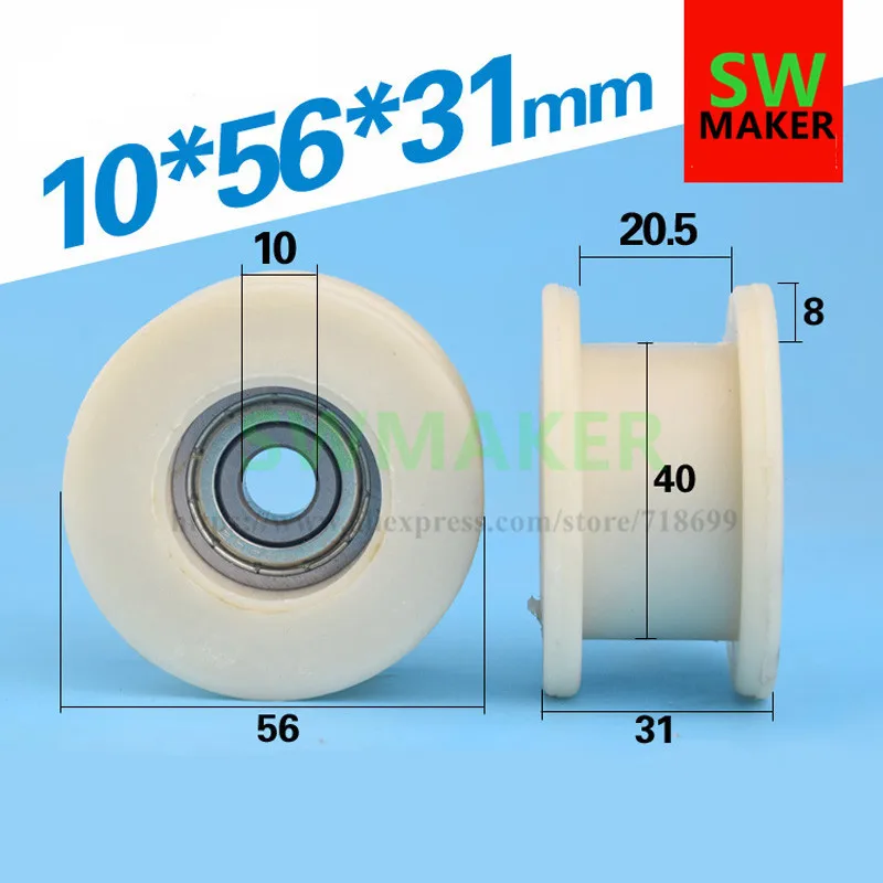 

10*56*31mm belt groove, H type injection molding machine, safety door, roller square groove, D10 nylon wrapped plastic pulley