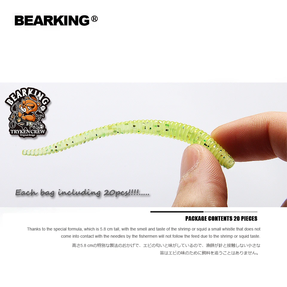 BEARKING 2019 worm Soft Lures 8cm 1.12g 20pcs/bag Fishing Artificial Silicone Bass Pike Minnow Swimbait Jigging Plastic Baits