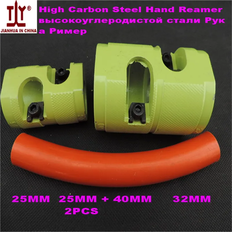 Good qualityl 2pcs/lot DN20-25mm and 32-40mm Manual PEX-AL-PEX Reamer plastic pipe Hand reamer PPR Calibrator Plumbing Pipe