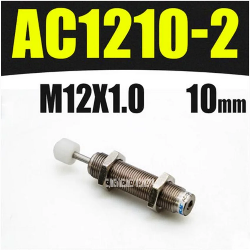 New AC1210-2 Hydraulic Stabilizer Oil Pressure Buffer High-quality Damper Cylinder Shock Absorber M12*1.0 10MM -10~+80 Degrees