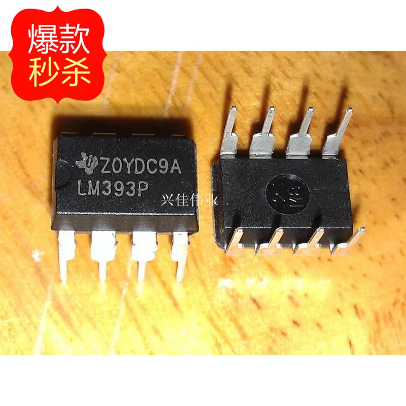 10PCS The new LM393 LM393N LM393P DIP-8 DIP Dual Differential Comparator