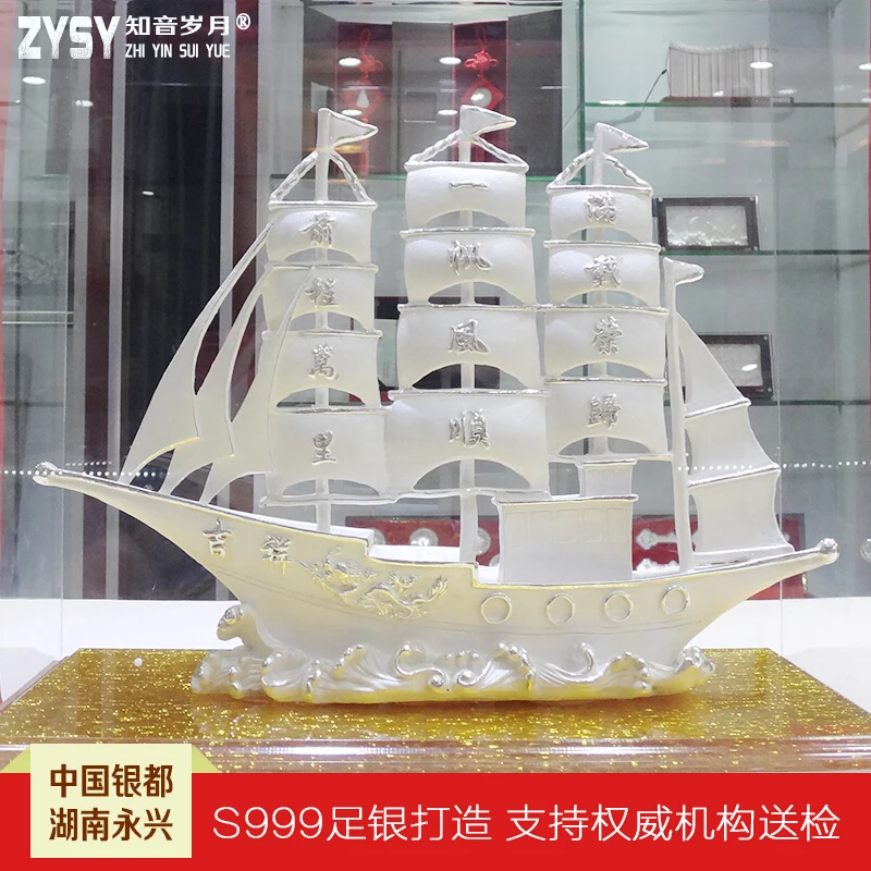 

S999 sterling silver products sailing jewelry ornaments sterling silver art gift collection silver investment gift