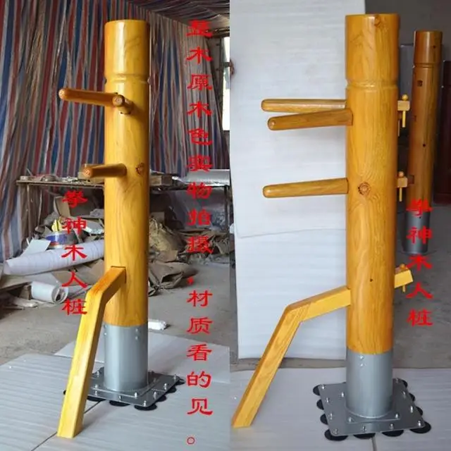 Donnie Yen training muk yan jong artes marciales, Patent stand column Wing Chun Wooden Dummy, one whole wood kungfu mannequin