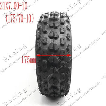 21X7.00-10 ATV tire 175/70-10 four-wheeled vehicle motorcycle 10 inch ATV Tire Suitable for Chinese 125cc 150cc big ATV Front Wheels