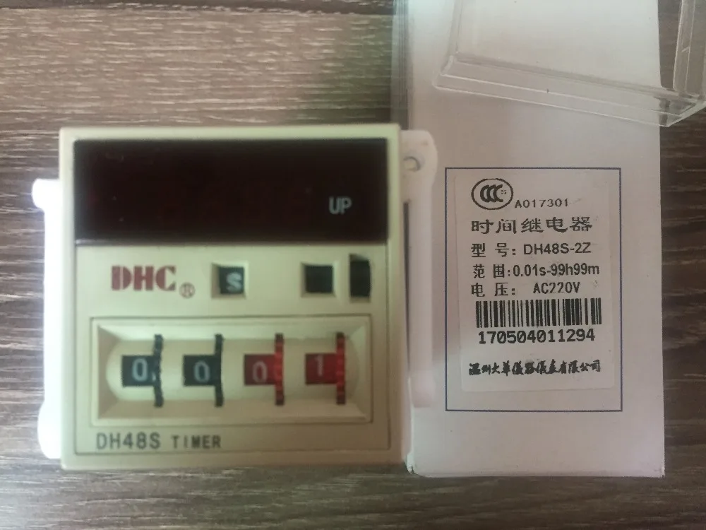 DHC  time relay DH48S-2Z UOB time relay 8 pin with sub-seat