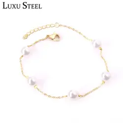 LUXUSTEEL Link Chain Bracelets Stainless Steel Imitation Pearl Adjustable Bracelets Bangles For Women Bijoux Party