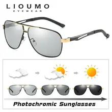 Photochromic HD Polarized Sunglasses for Men Women #3