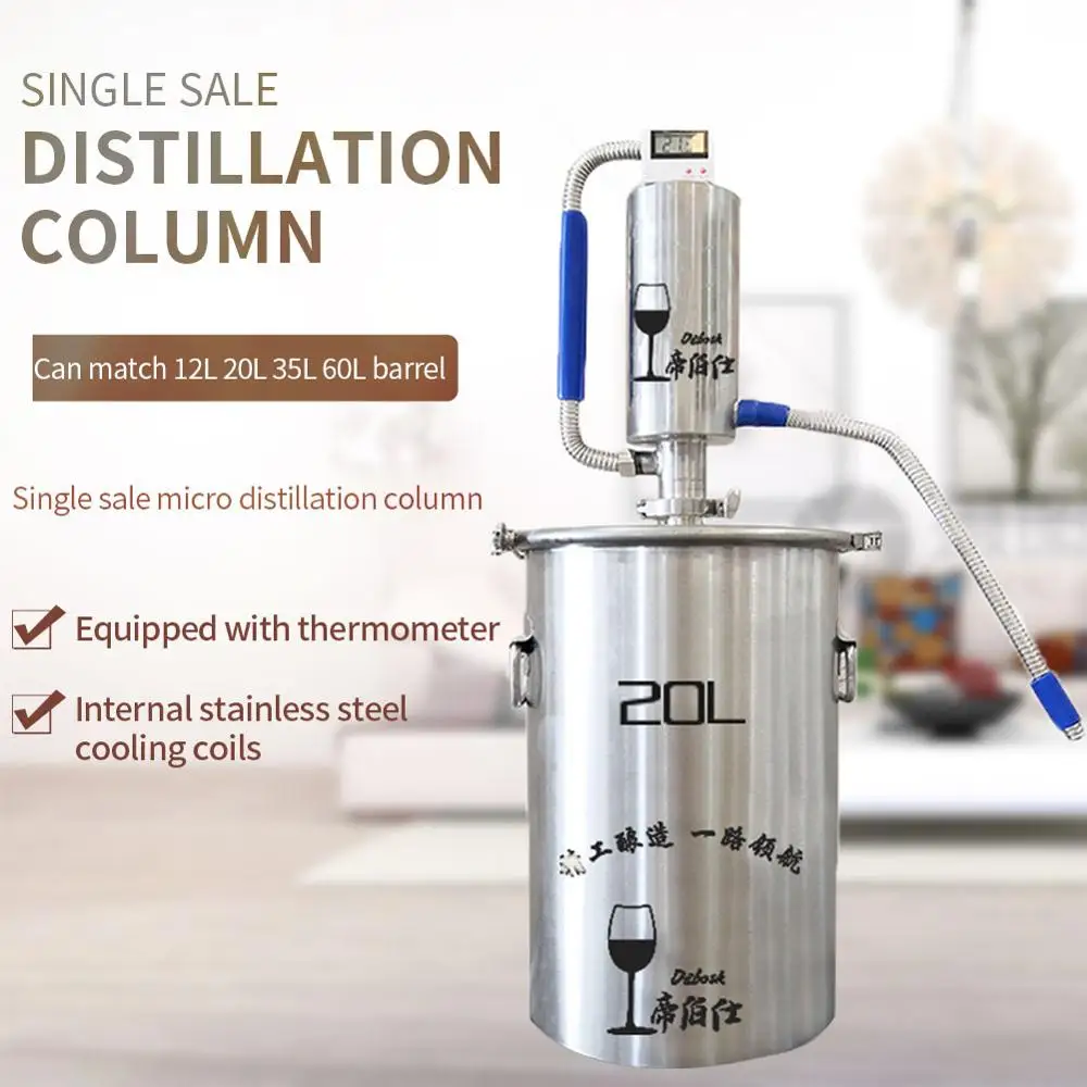 HOT miniature distillation column can match 12L/20L/35L/60L barrels, household brewing miniature distillation column equipment.