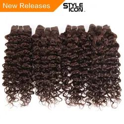 Styleicon Brazilian Jerry Curly Hair Wave Weave 4 Bundles Deal 190G 1 Pack Human Hair Bundles Color 4 Non-Remy Hair Extensions