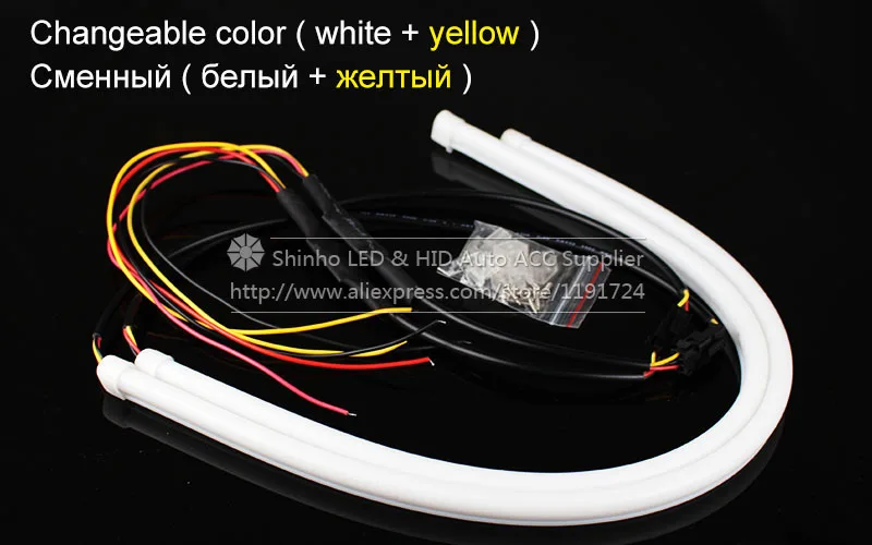 2PCS 60CM White+Yellow Amber Red Blue LED Daytime Daylight Running Light Tube Flexible LED Strip DRL Switchback Headlight Lamp