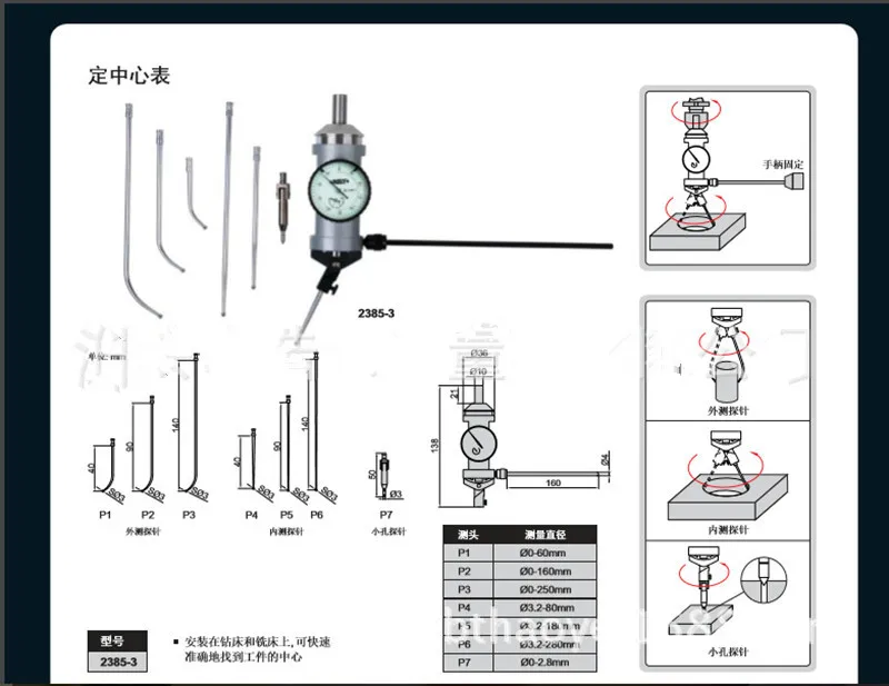 Center Lever Meter Positioning Gauge 0-3mm Center Indicator Accuracy 0.01 Mm Dial Indicators Center Lever Instruments Tools