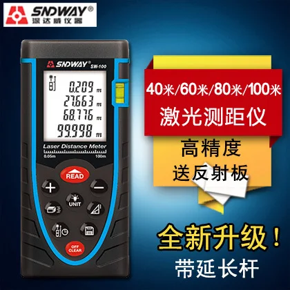 40/60/80/100/120/150m laser range finder, infrared measuring instrument, laser electronic ruler