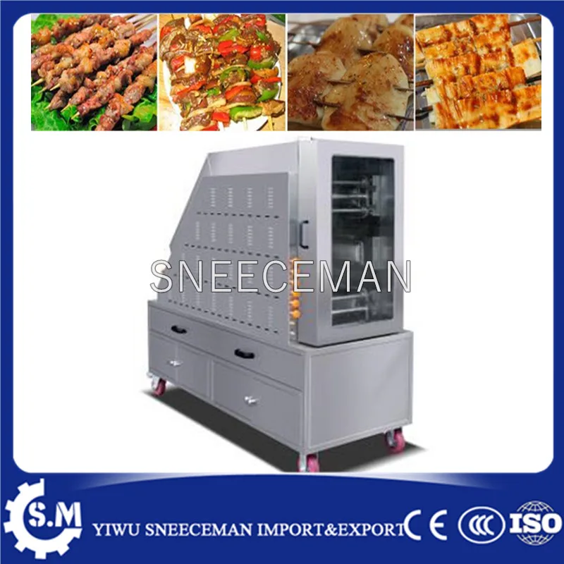 Automatic gas barbecue machine chain rolling barbecue machine sealed visual oven