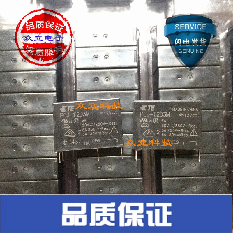 شحن مجاني عالية الجودة PCJ-112D3M PCJ-112D3M-12V 12V 5A