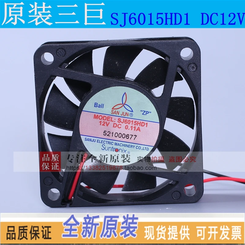 NEW Suntronix SAN JUN SJ6015HD1 HD2 suntronix 6015DC12V 24V Axial DC cooling fan