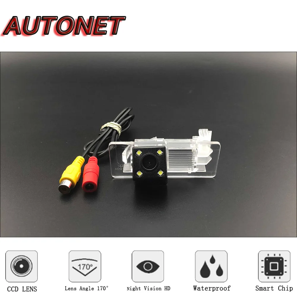 AUTONET Backup Rear View camera For Volkswagen VW Up SEAT Mii Skoda Citigo 2011~2015 HD/CCD Night Vision/license plate camera