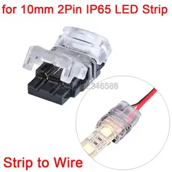 5pcs 2Pins LED Strip to Wire Connector for 10mm Single Color IP65 Waterproof SMD 5050 5630 LED Tape Light Connection Conductor