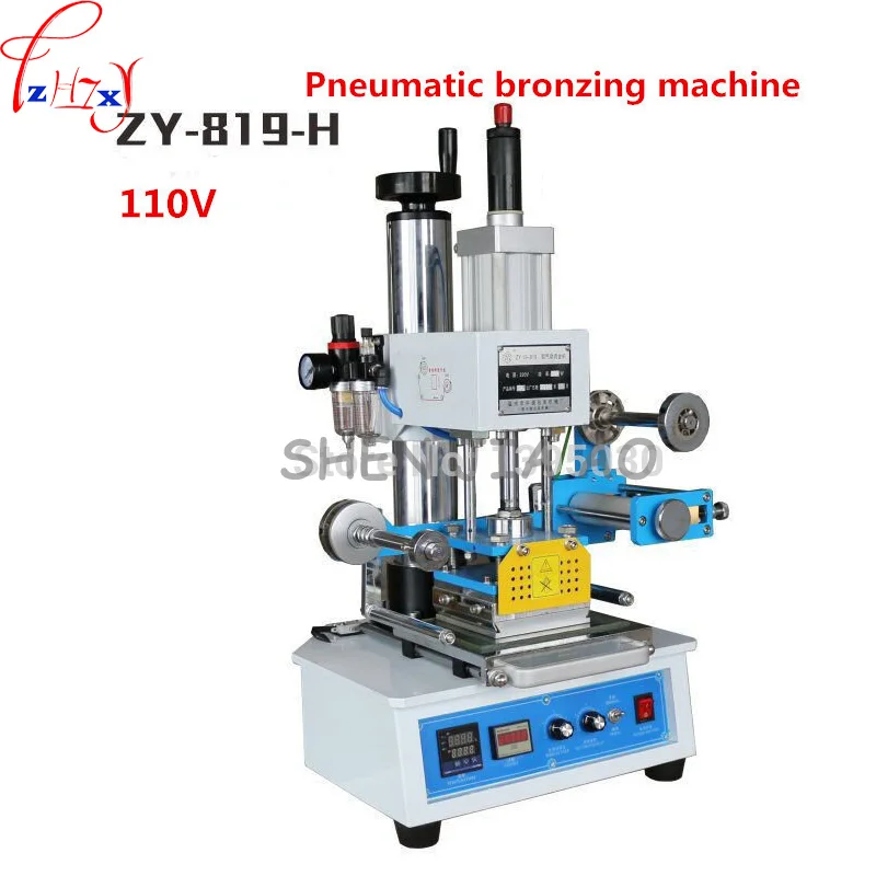 

110V Automatic Stamping Machine,leather LOGO Creasing machine,pressure words machine,LOGO stampler,name card stamping machine