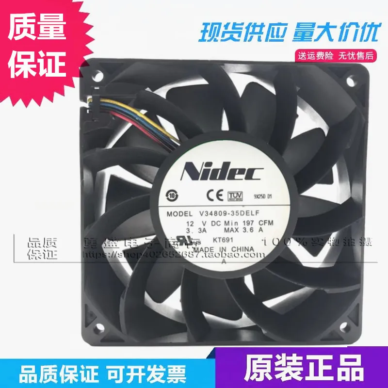 

Nidec V34809-35DELF DC 12V 3.3A 120x120x38mm 4-Wire