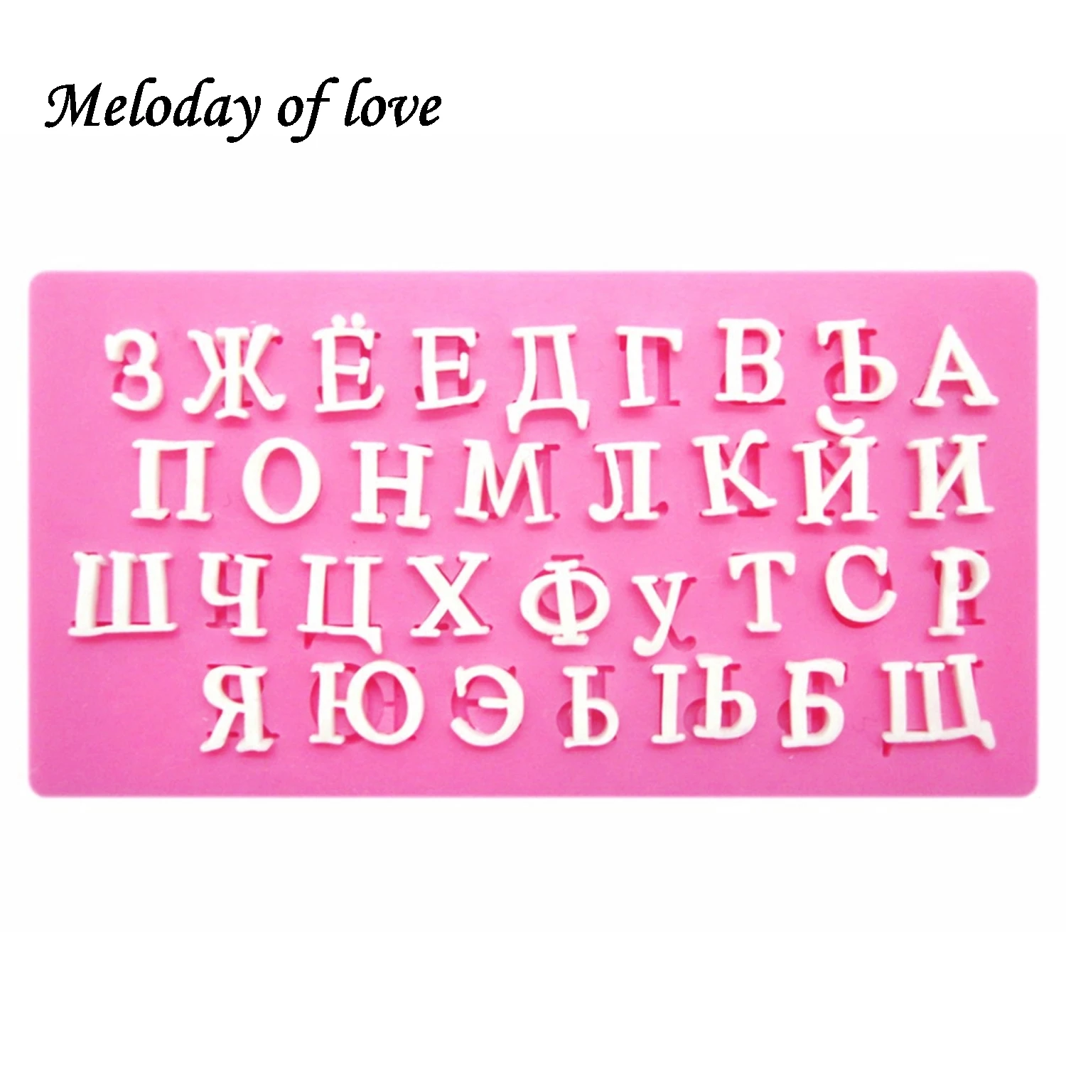 Hot-Sale Russian alphabet letter chocolate Party cake decorating tools DIY alphabet baking molds fondant silicone moulds T0225