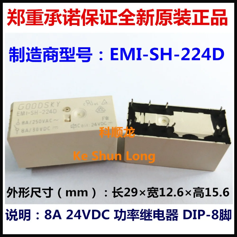 100%NewOriginal GOODSKY EMI-SH-212D EMI-SH-224D EMI-SH-248D 8PINS 8A 12VDC 24VDC 48VDC Power Relay