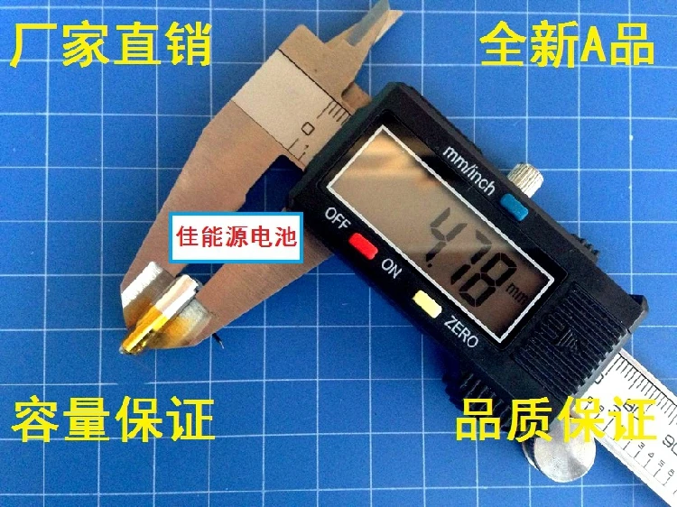 3.7V polymer lithium battery 501215 70MAH MP4 MP5 LED light recording pen Rechargeable Li-ion Cell