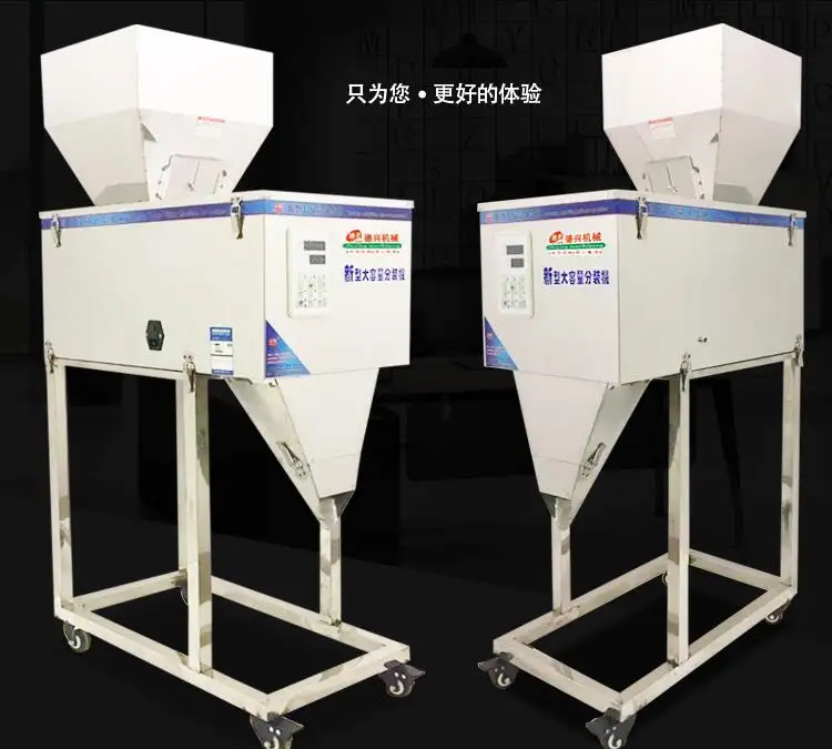 Автоматическая упаковочная машина для взвешивания пищевых продуктов, 20-1500 г, машина для наполнения фурнитуры для порошка, гранулированного чая, версия с двойным вибратором