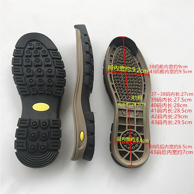 Men's outdoor soles sports soles casual shoes hiking shoes tendon bottom brown camel soles hiking slip