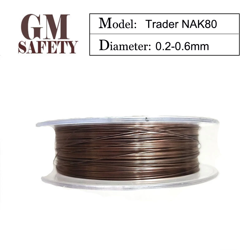 20m/Roll Reel Laser Welding Wire Trader NAK80 Filler metal for soldering Welding electrode (0.2/0.3/0.4/0.5/0.6 mm) NAK80