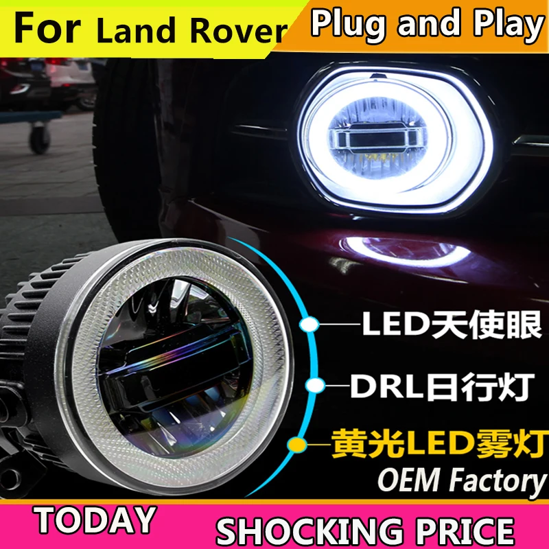 doxa Car Styling for Land Rover Range Rover Discovery Freela Fog Light Auto Angel Eye Fog Lamp LED DRL 3 function model