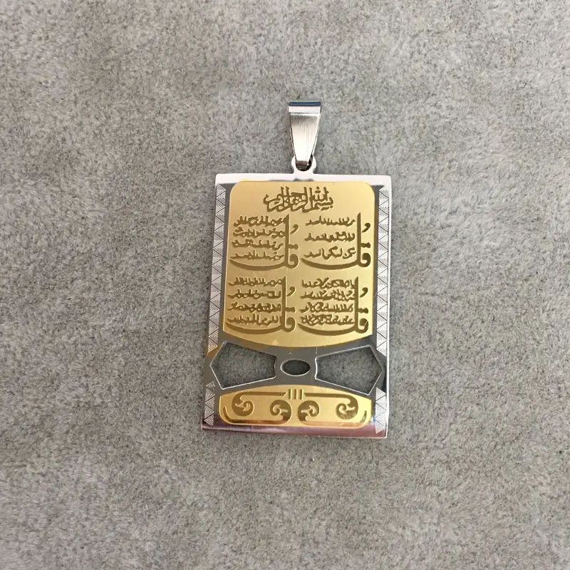 quran four Qul suras muslim pendant necklace