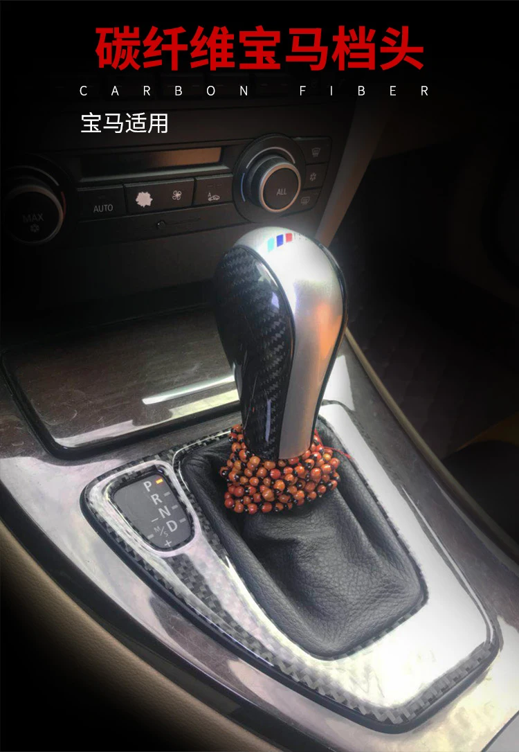 Fit for BMW 3 series 5 series E46 E39 E60 E90 E92 E93 shift paddle Shift knob gear knob