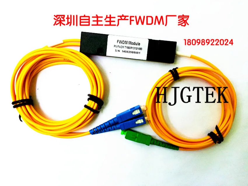 3 Ports EPON 3mm 1M ABS Box SC/PC T1550 R1310/1490 FWDM Module Filter Wavelength Division Multiplexer