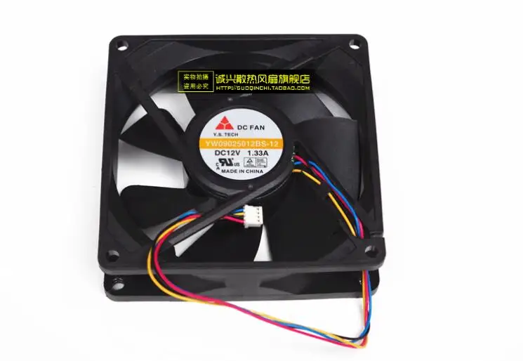 

Y.S TECH YW09025012BS-12 Server Cooling Fan DC 12V 1.33A 90x90x25mm 4-Wire