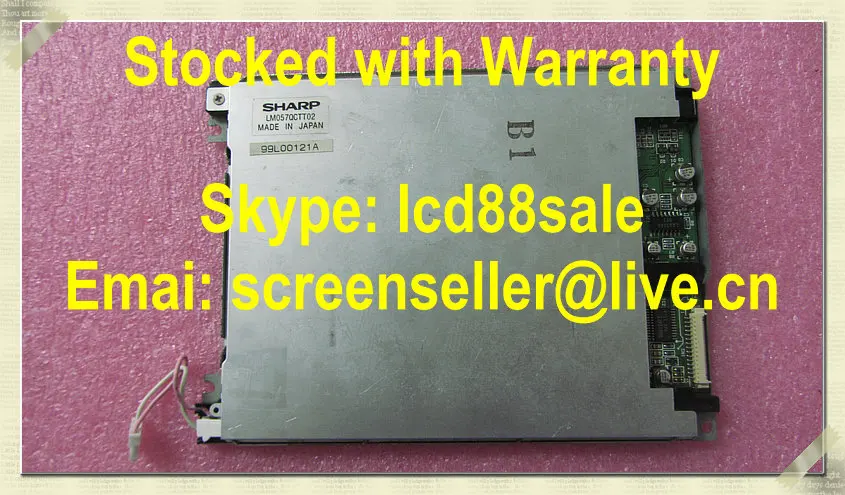

best price and quality LM057QC1T02 industrial LCD Display