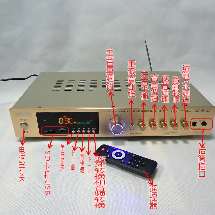 AV-608BT Home 5 channel HiFi home theater karaoke AV Amplifier High Power Radio Bluetooth power amplifier