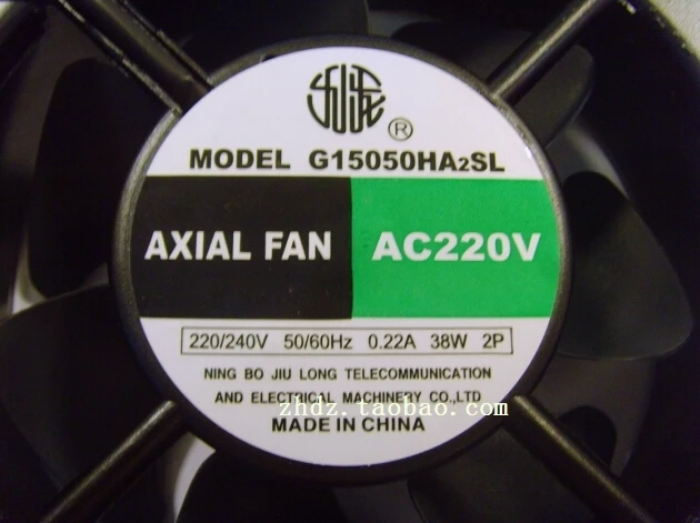 G15050HA2SL  220V 15050 Axial fan  