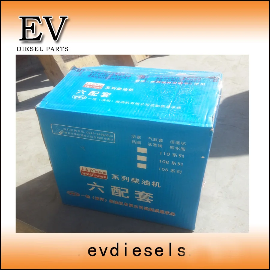 EV Dongfanghong Tractor engine parts YTR4105  LR4105  piston piston ring cylinder liner +engine bearing+full gasket kit