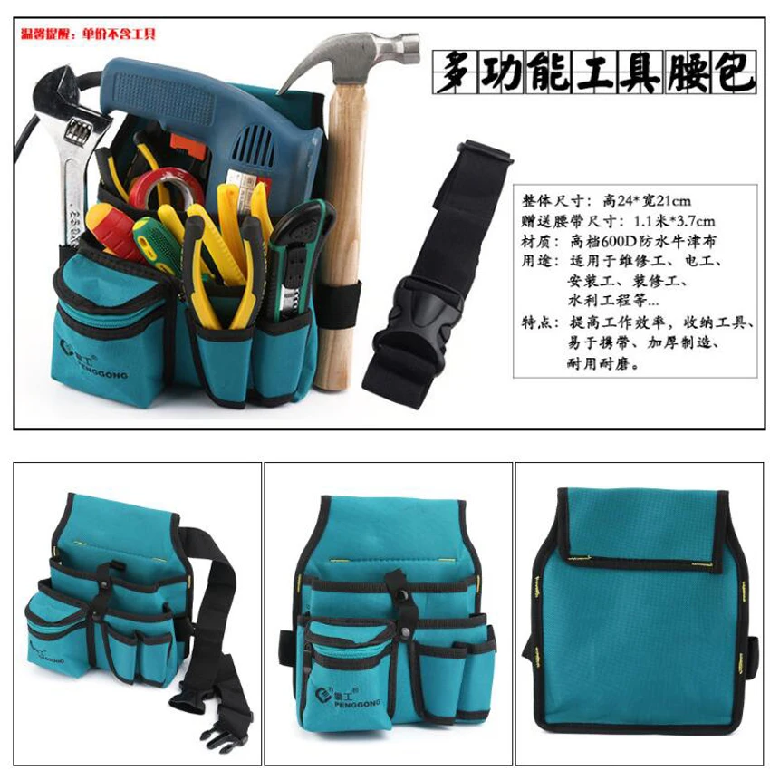 Bolsa de herramientas duradera multifuncional para electricistas, Kit de herramientas de tela Oxford impermeable, bolsillo de reparación, cinturón de cintura