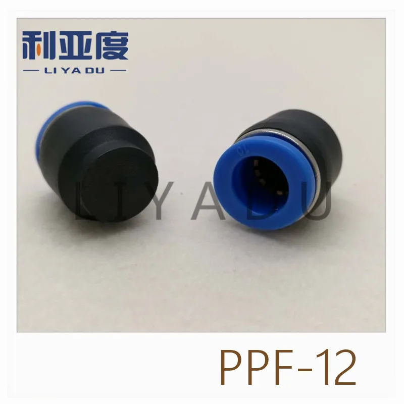 60PCS/LOT PPF4/6/8/10/12/14/16  fast joint / pneumatic connector / Trachea fast plug/Plastic stopper ppf12 ppf-12