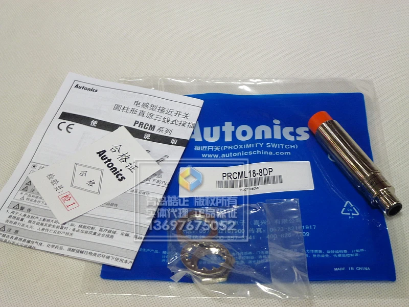 

[Original authentic] Autonics plug-in proximity switch PRCML18-8DP three-line PNP normally open