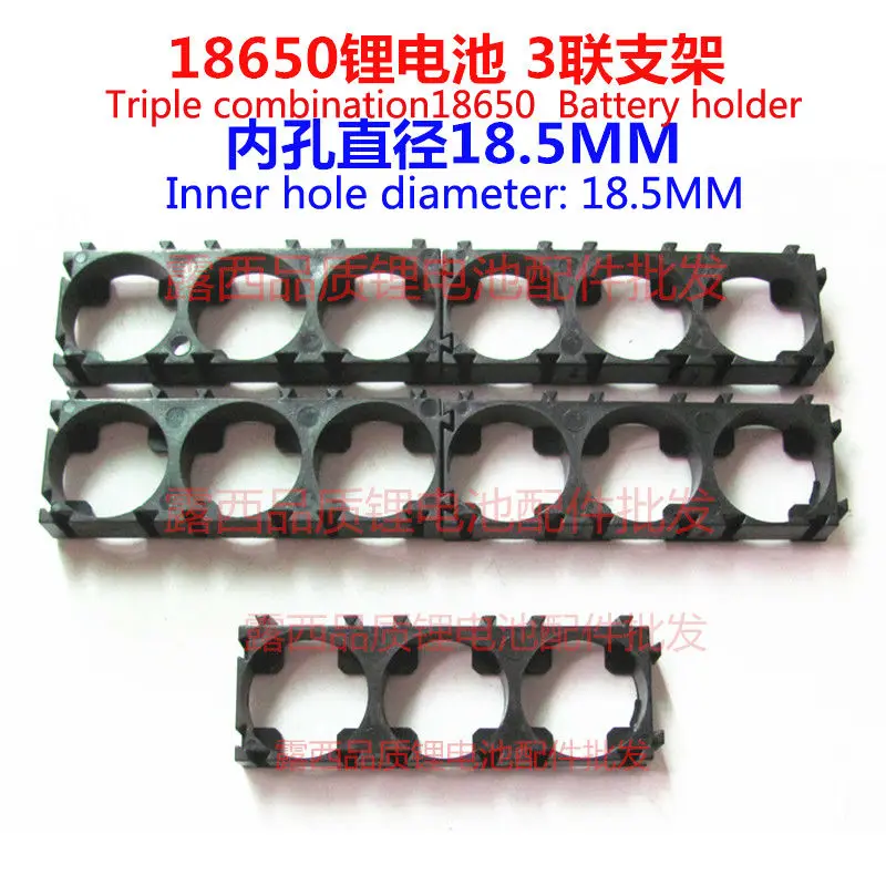 18650 battery combination fixed bracket 2 4 6 chain 12 chain 24 36 chain manufacturer wholesale universal support combination