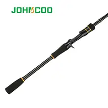 Carbon Fiber Jigging and Casting Rod 2.1m #3