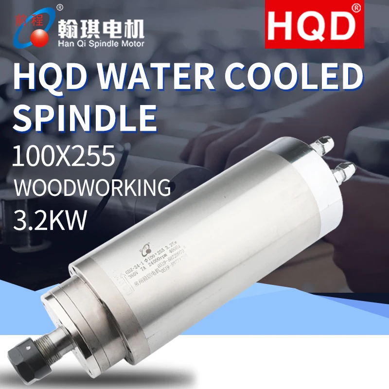 HQD 3.2KW water-cooled spindle +3.7KW inverter +4.5 meters pump +100MM fixture package