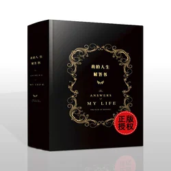 New Hot The Book of Answers Chinese book A magical hardcover decompression book for adult