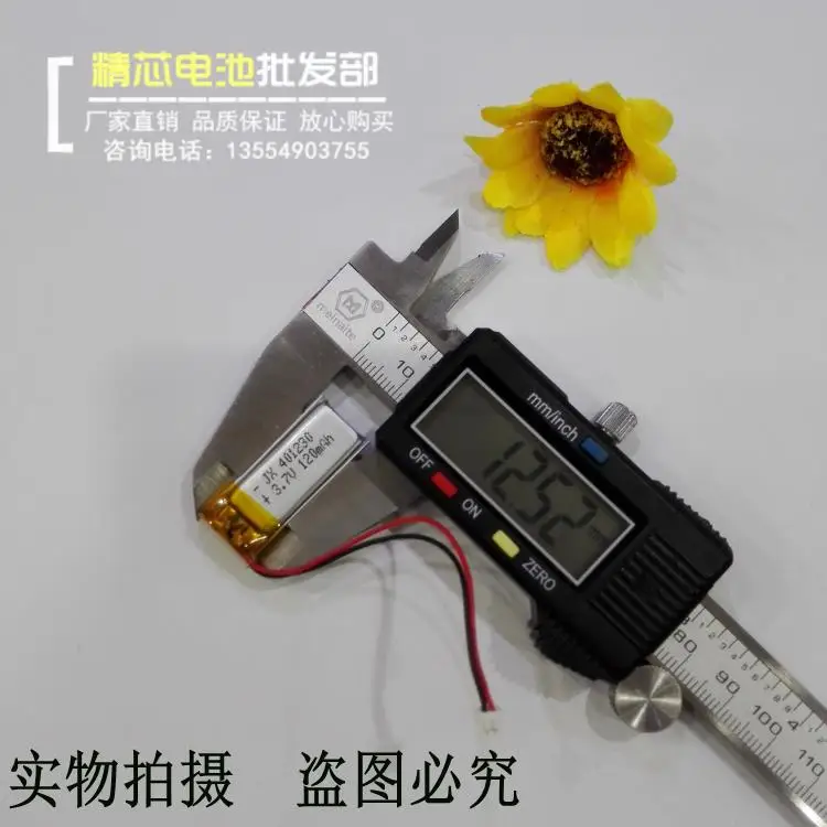 Стальные матовые железные основные ключи автомобиля двухсторонний пульт дистанционного управления перезаряжаемая общая охранная сигнализация 3,7 V литиевая батарея